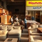 شراء اثاث مستعمل حي الملك عبدالله الرياض شراء اثاث مستعمل حي الملك عبدالله الرياض