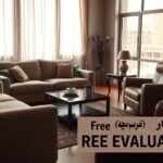 شراء اثاث مستعمل حي الياسمين الرياض